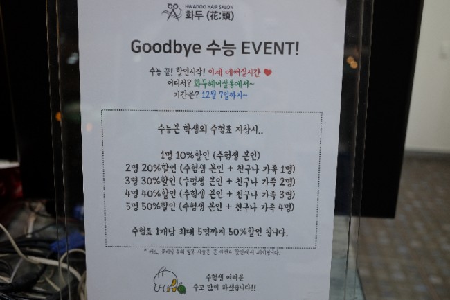 채아살롱 이미지