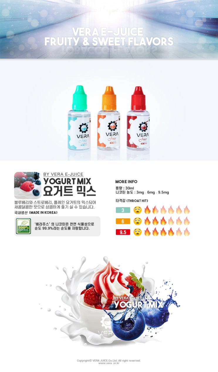 라미야대구 이미지