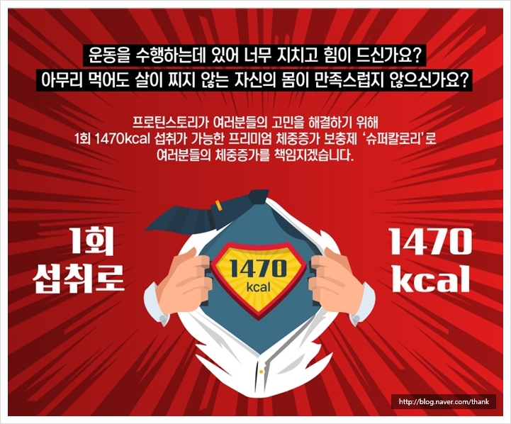 맛있는스토리 이미지