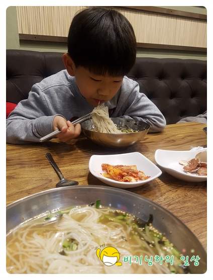 국수쟁이 이미지