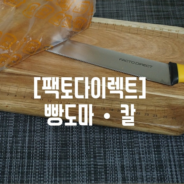 도마제빵소 이미지