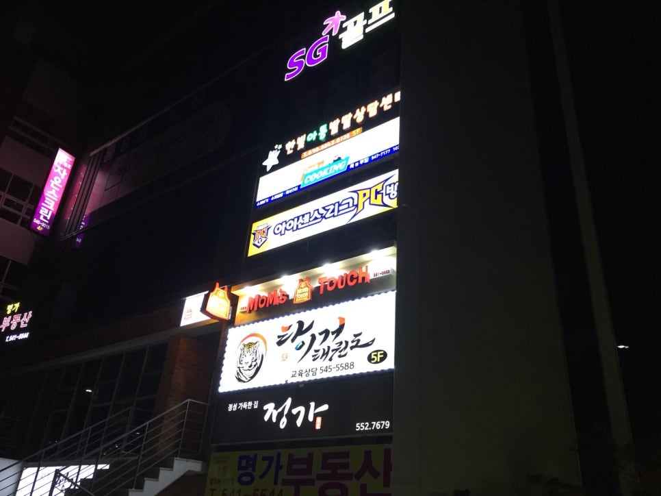 아이센스리그PC창원 이미지