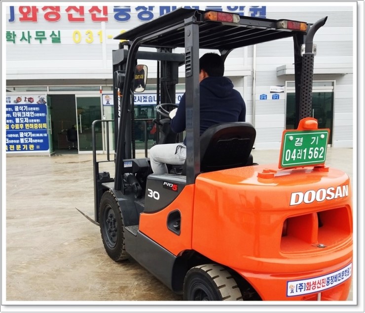 강릉중장비학원 이미지