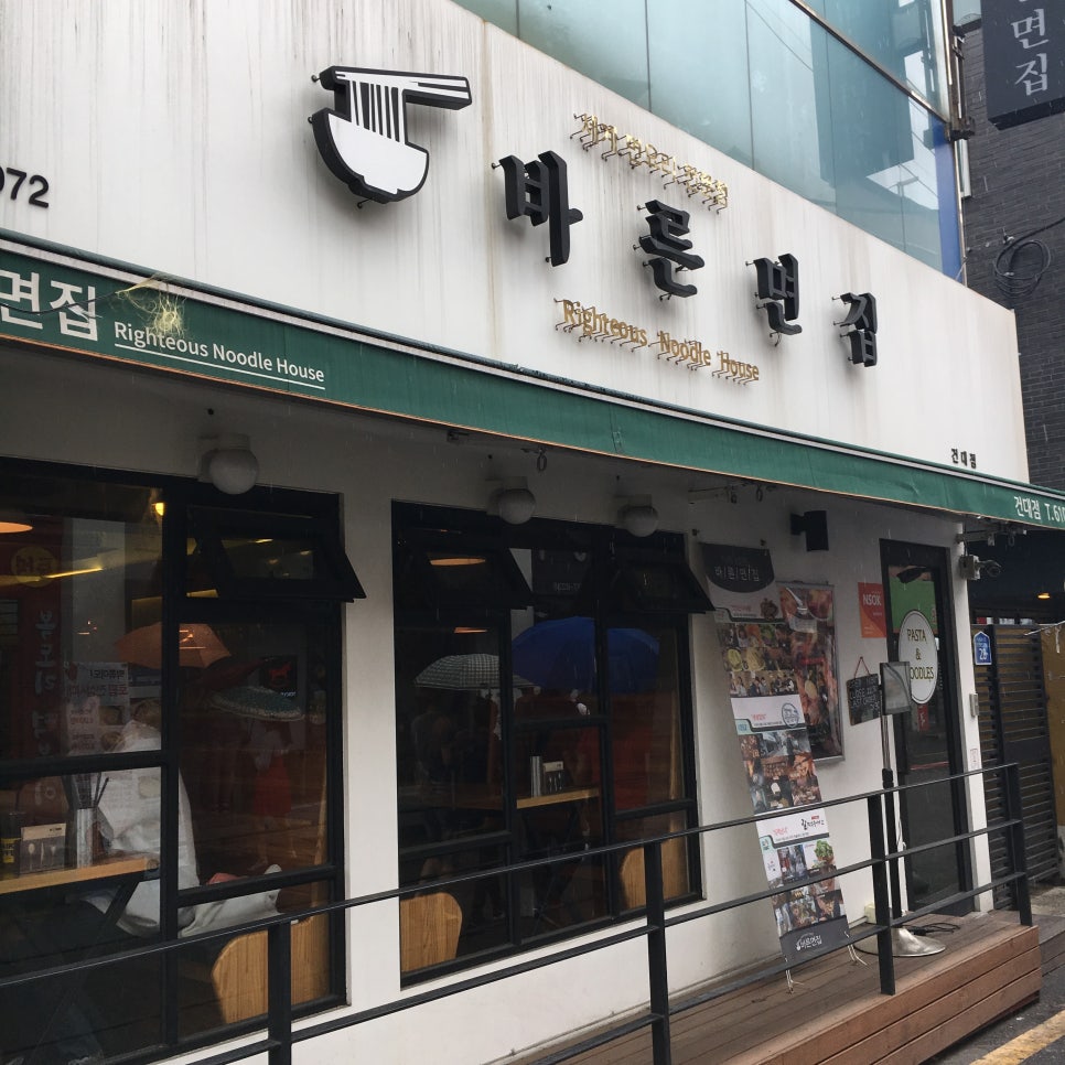 바른면 이미지
