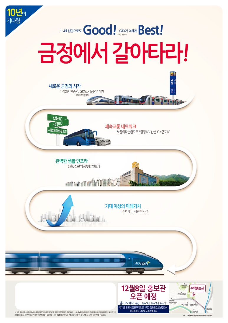 동양광고 이미지