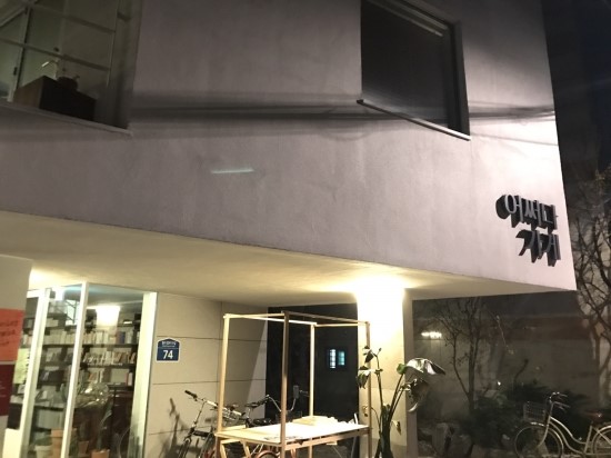 사뭇 Bar Samut 이미지