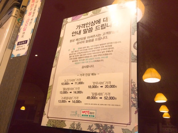 채선당서울대입구역점 이미지