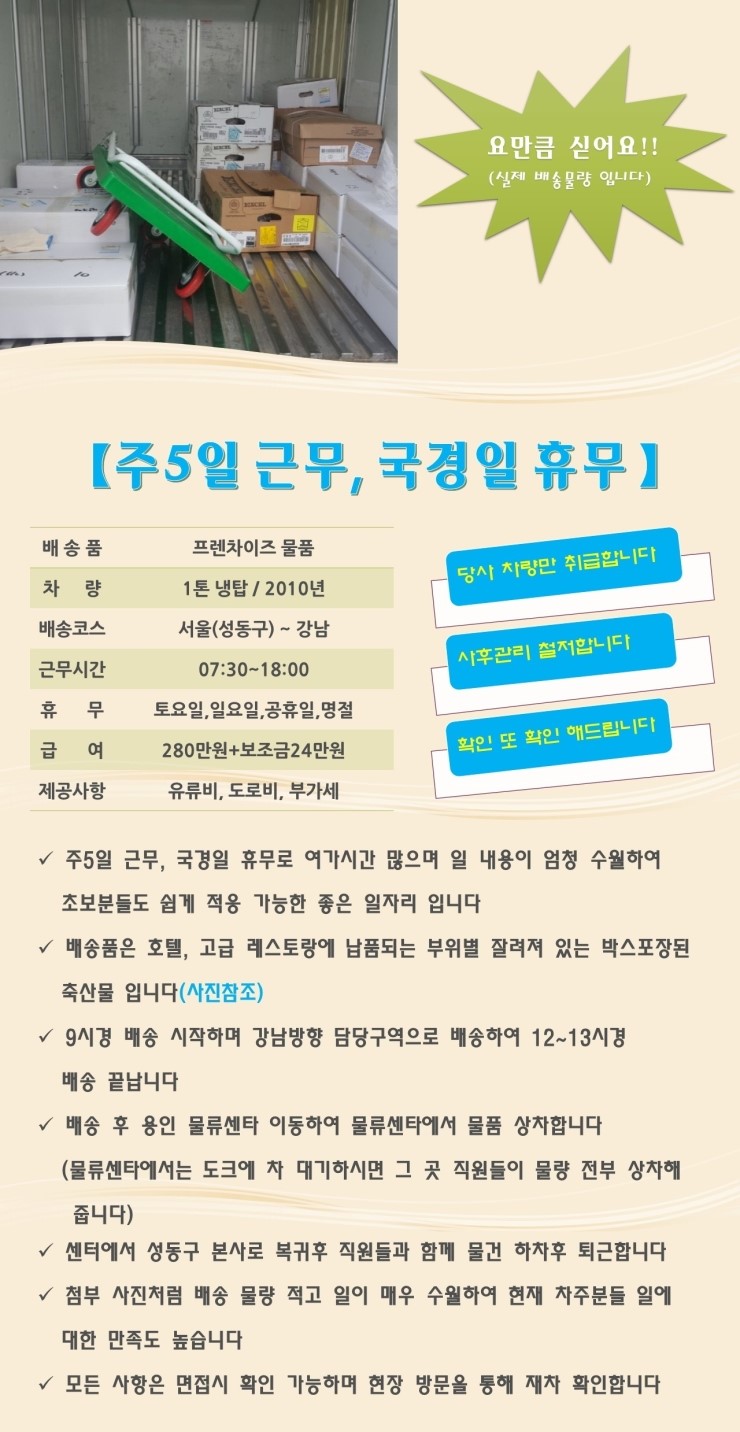 삼성통운 이미지