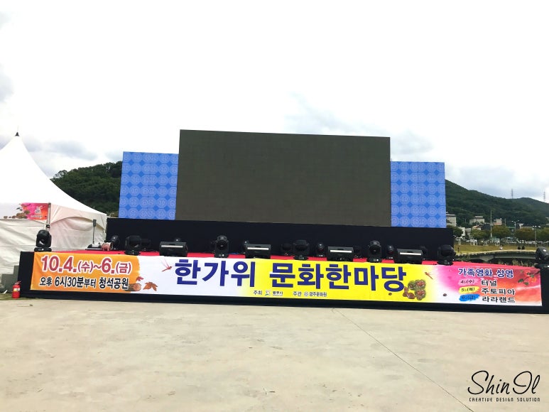 신일광고기획 이미지