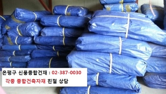 서울건재 이미지