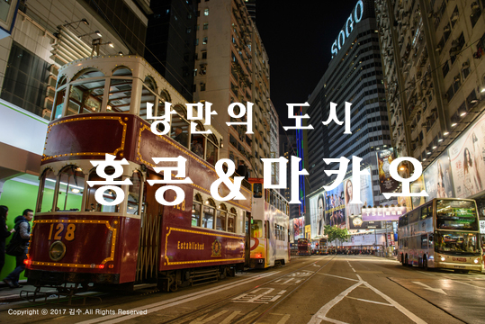 비마월드투어 이미지