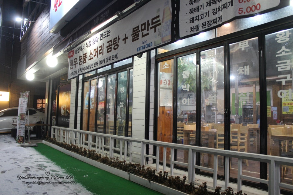 벌떡구이냉면 이미지