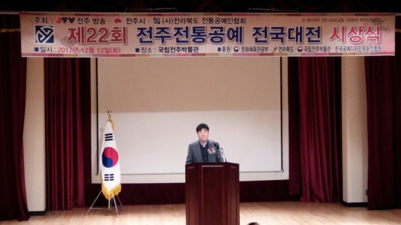 사)전라북도전통공예인협회 이미지