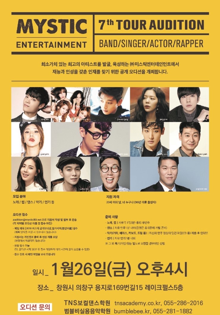 미스틱레이크 이미지