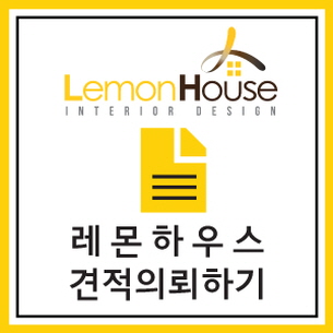 비바레몬 이미지