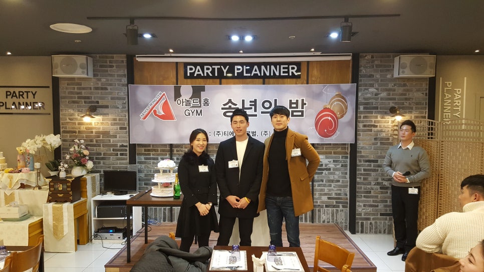 아놀드홍짐 이미지