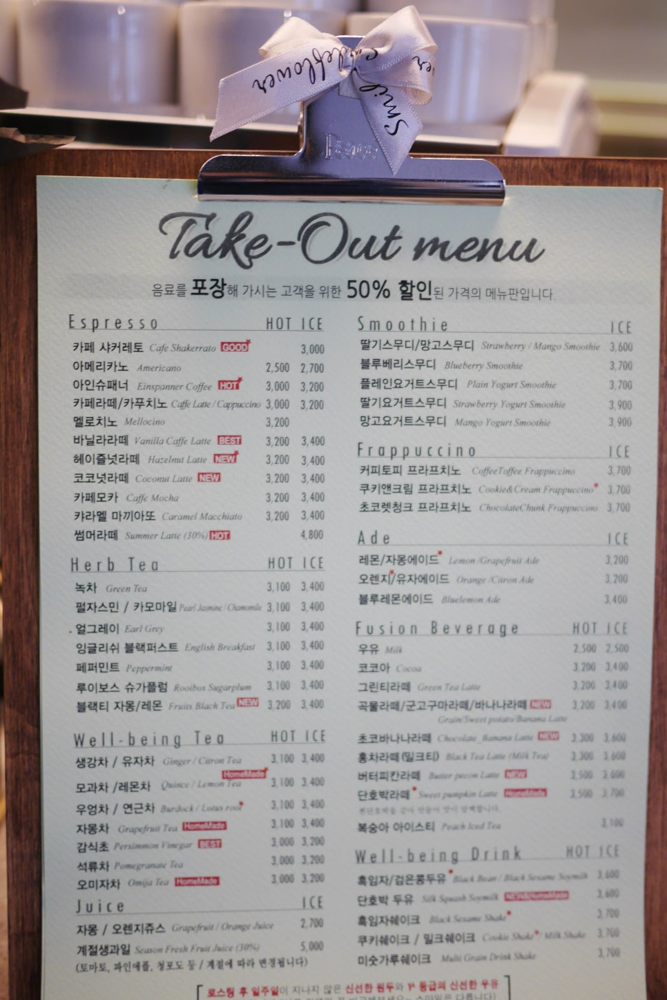 스마일플라워앤카페 이미지