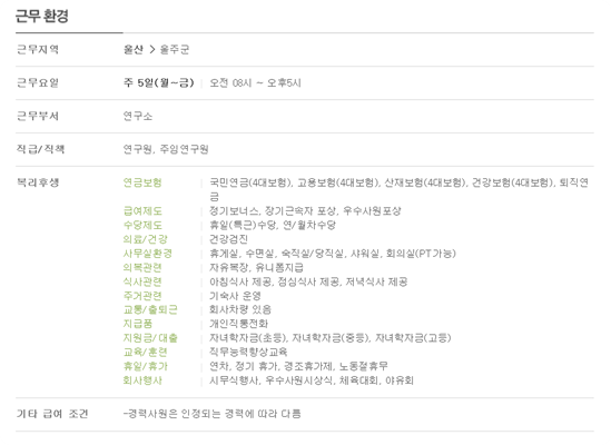 (주)동진환경 이미지