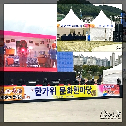 신일광고기획 이미지