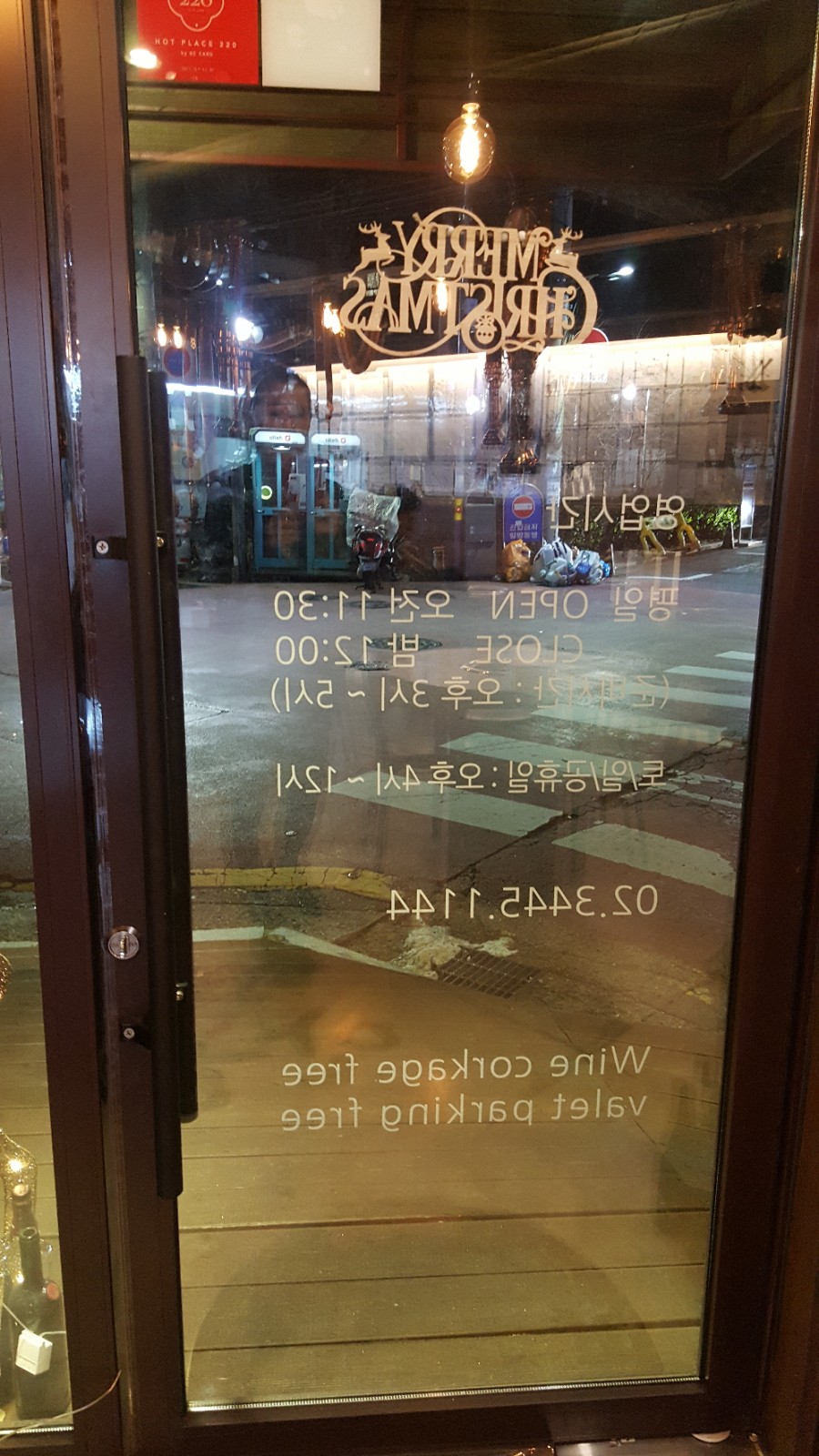 오늘잡은 안동갈비 이미지