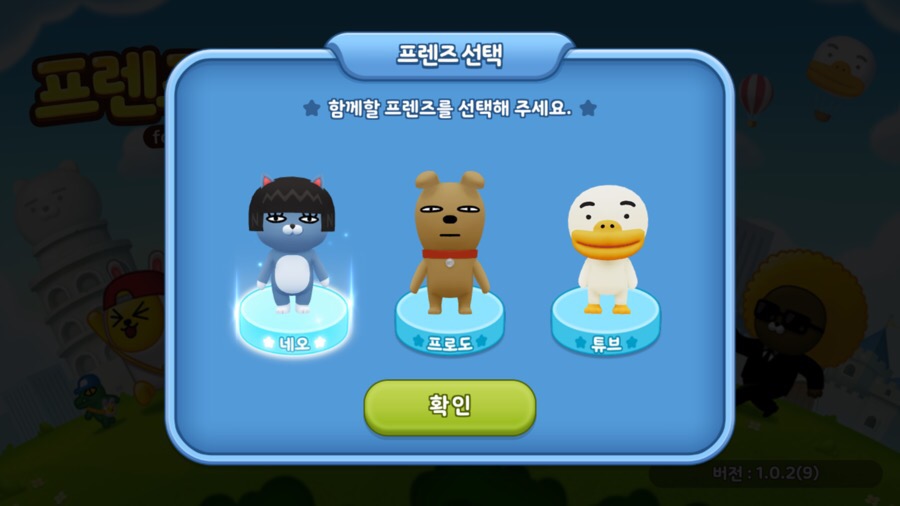 마블프렌즈 이미지