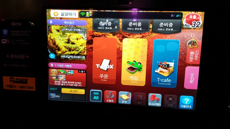 놀자PC 이미지
