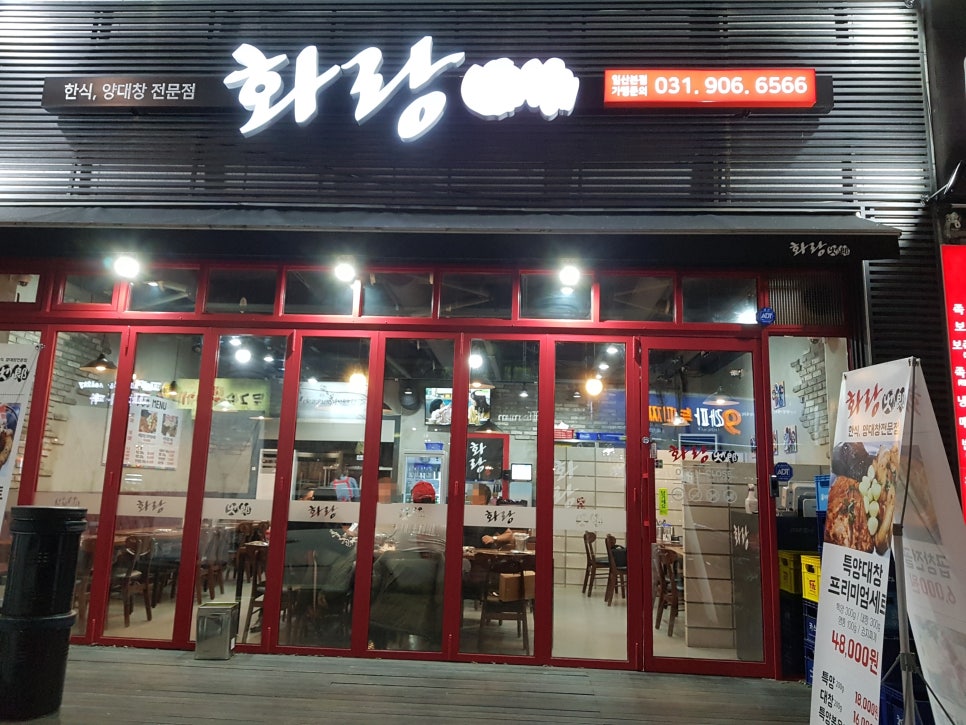 대창화랑 이미지