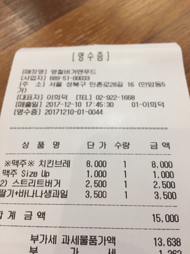 영철인테리어 이미지