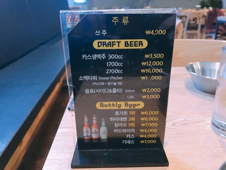 칠구치킨 이미지