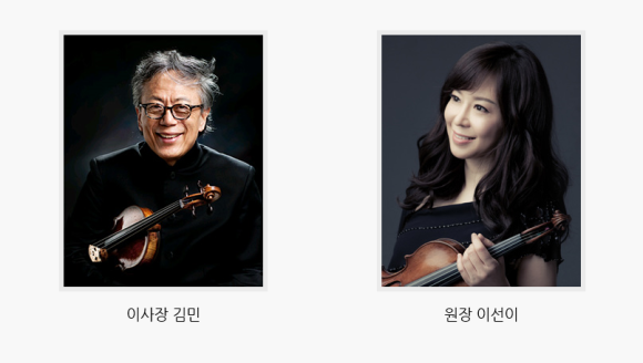 서울중앙음악학원 이미지