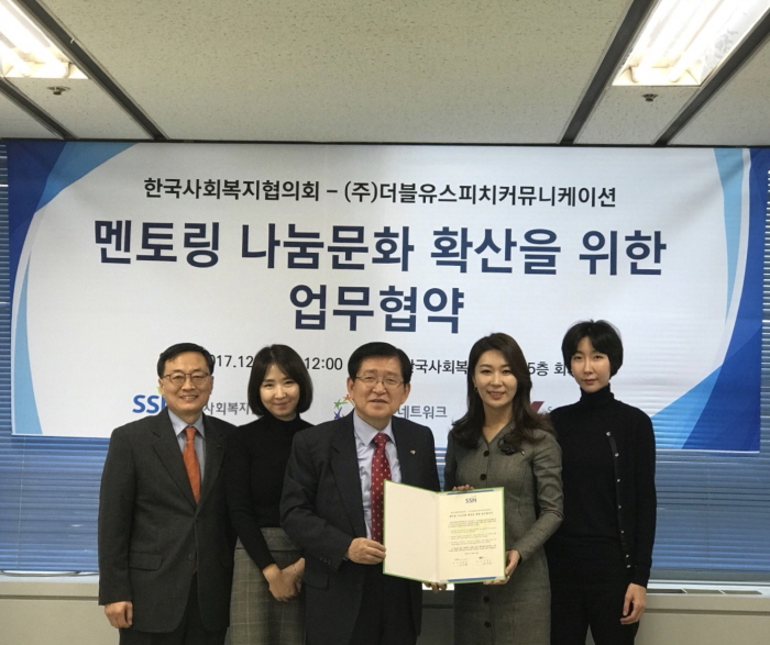 더블유커뮤니케이션 이미지