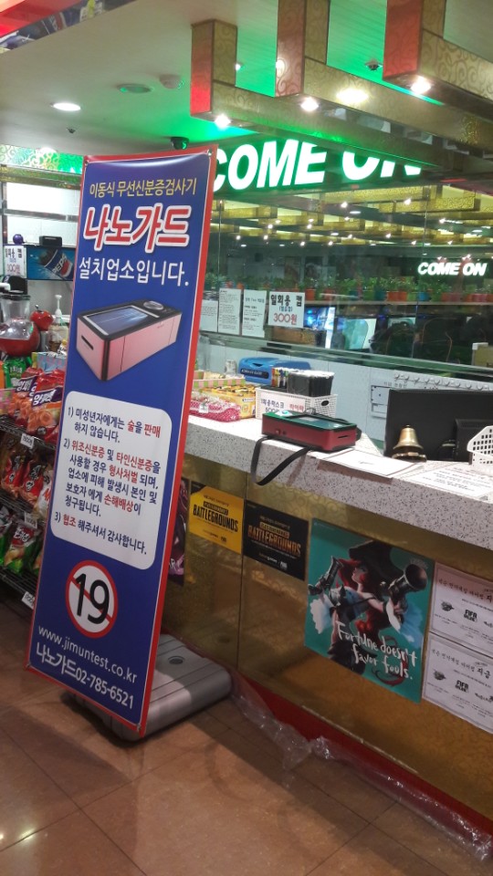 컴온PC방 이미지