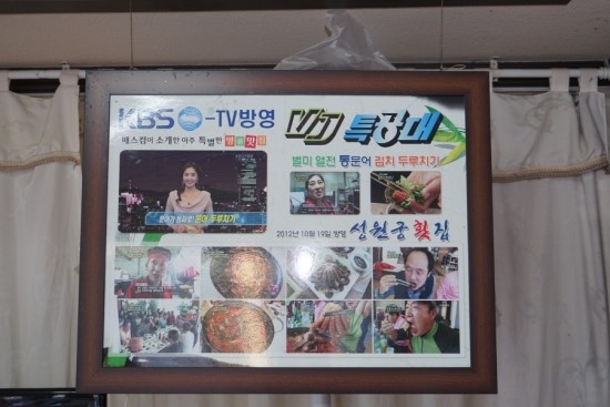 성원궁 이미지