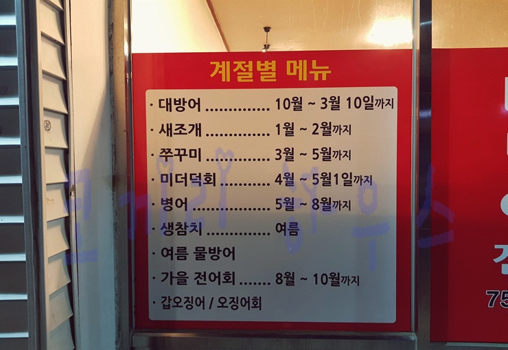 우리포차 이미지