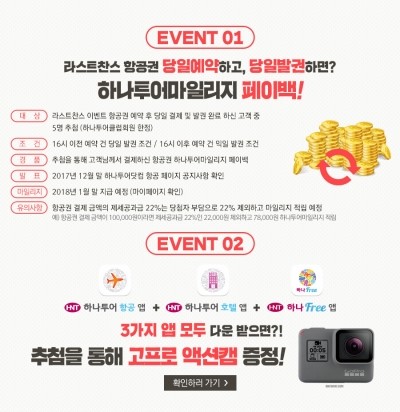 (주)송산여행사 이미지