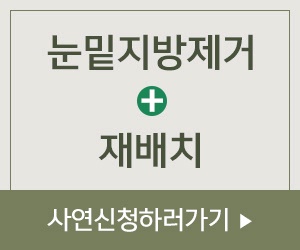 아이리스의원 이미지