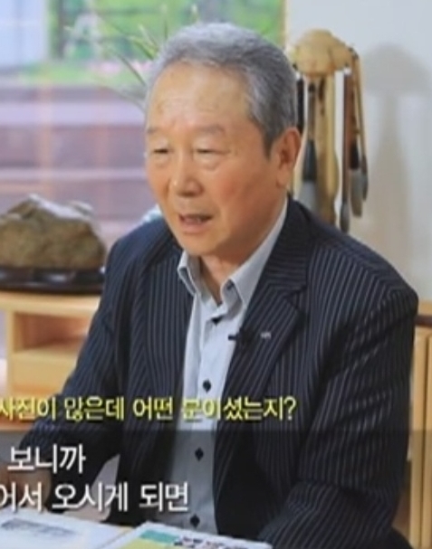 제일분재화원 이미지