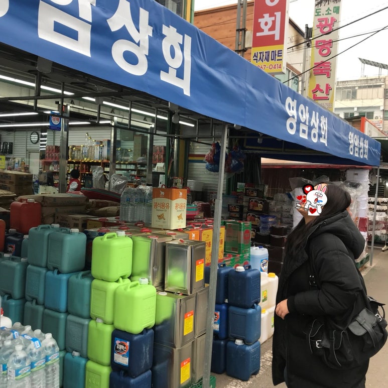 영암상회 이미지
