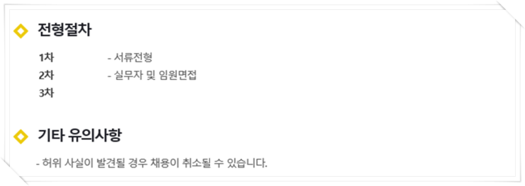 에스엔텍 이미지