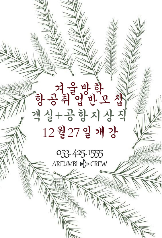 아름다운헤어클럽 이미지