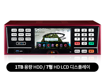 태진네트웍스 이미지