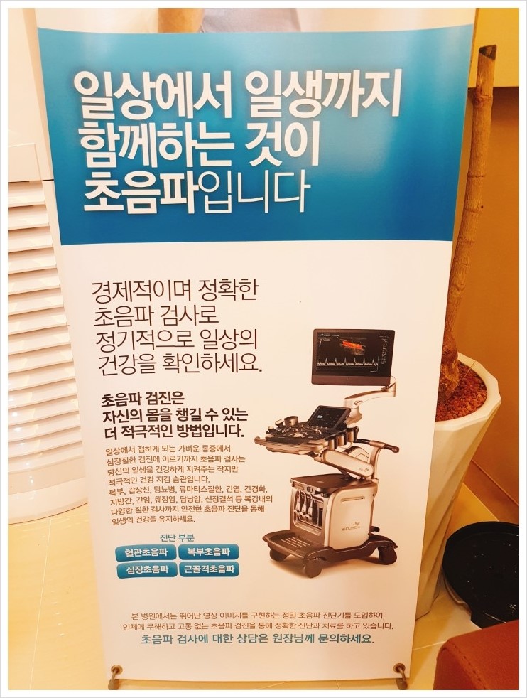 진내과의원 이미지