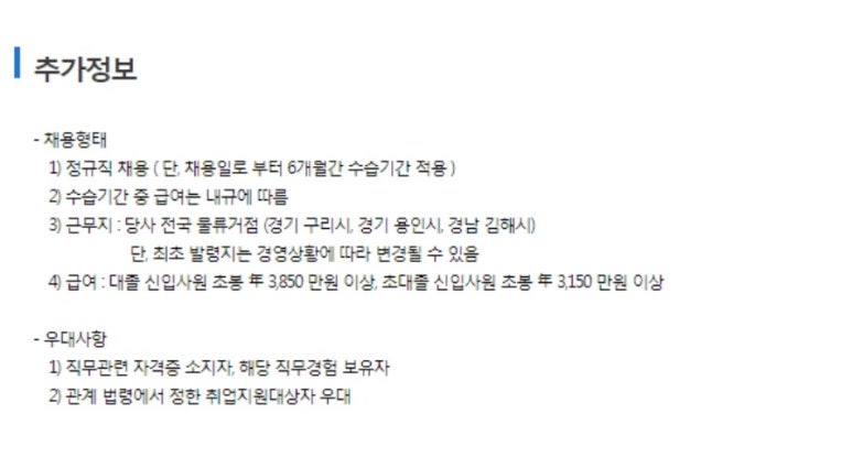 제때(주) 이미지