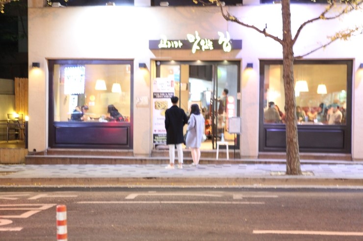 고기가맛있는집 이미지