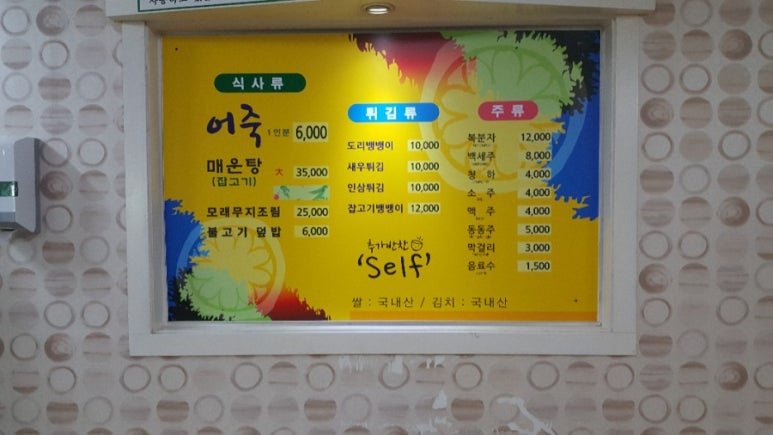 금산국수식당 이미지