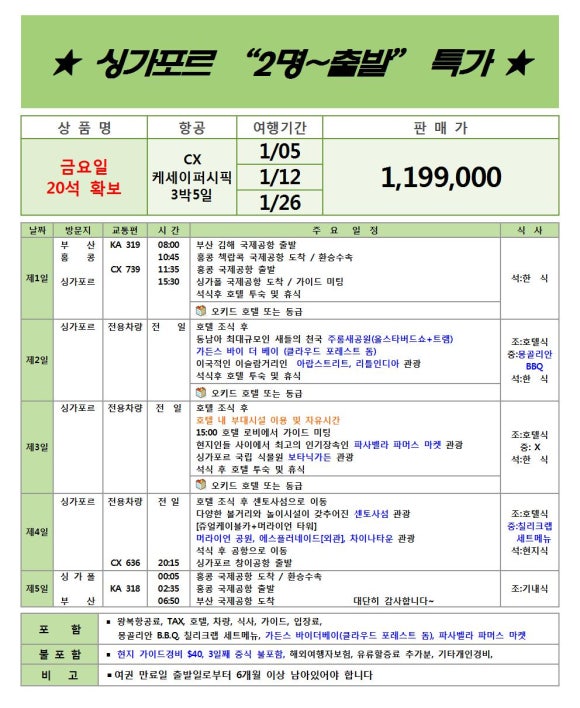 팔성관광 이미지