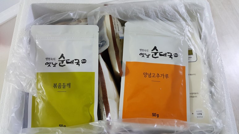 지유 홈쇼핑 이미지