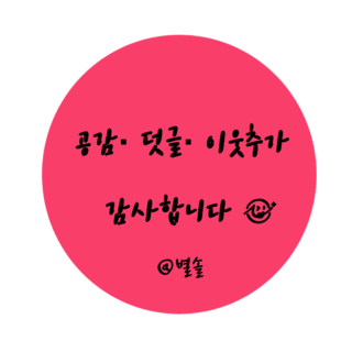 삼익숯불갈비 이미지