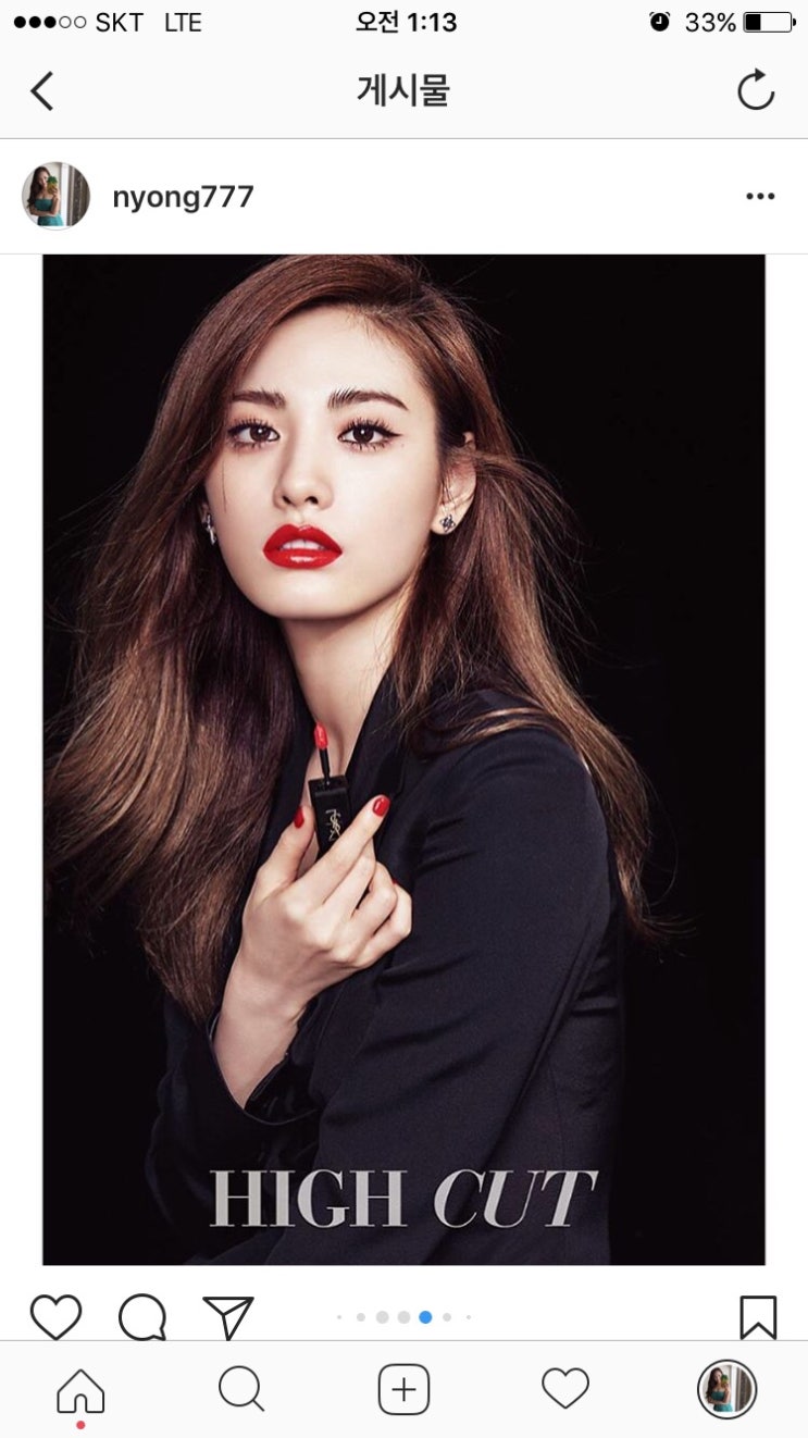 뷰티 나나 화장품 이미지
