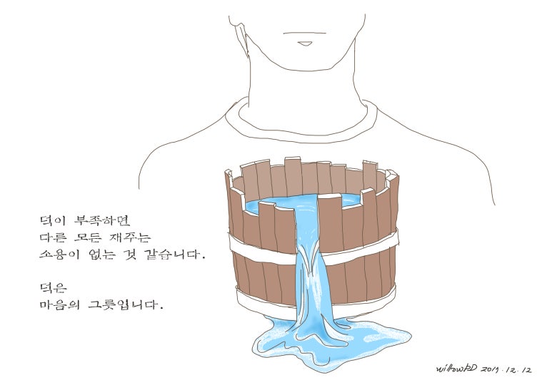 만물그릇 이미지
